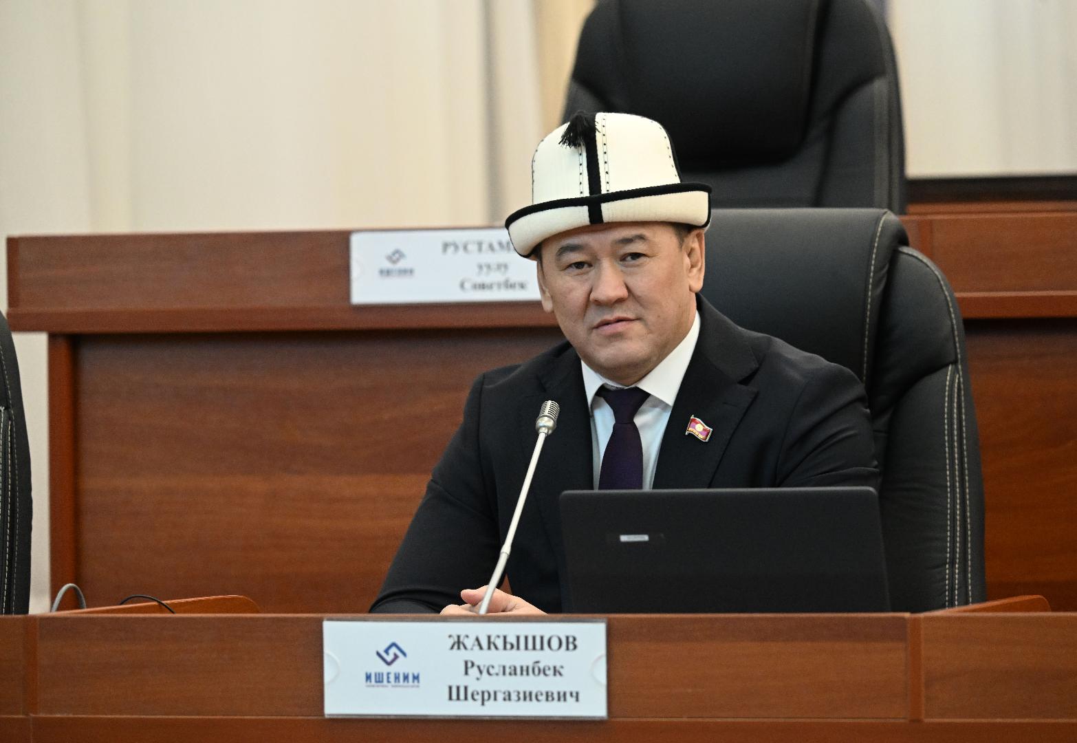 Депутат Русланбек Жакышов