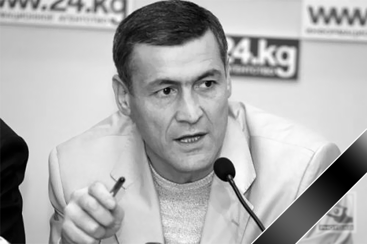 На 63-м году жизни скончался председатель совета директоров ЗАО «ЭкоИсламикБанк», глава дагестанской диаспоры в Кыргызстане кандидат экономических наук Шамиль Муртазалиев