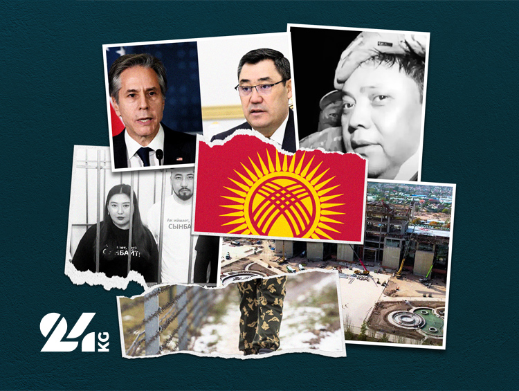 Уходящий високосный годы был наполненны событиями, зачастую не самыми приятными
