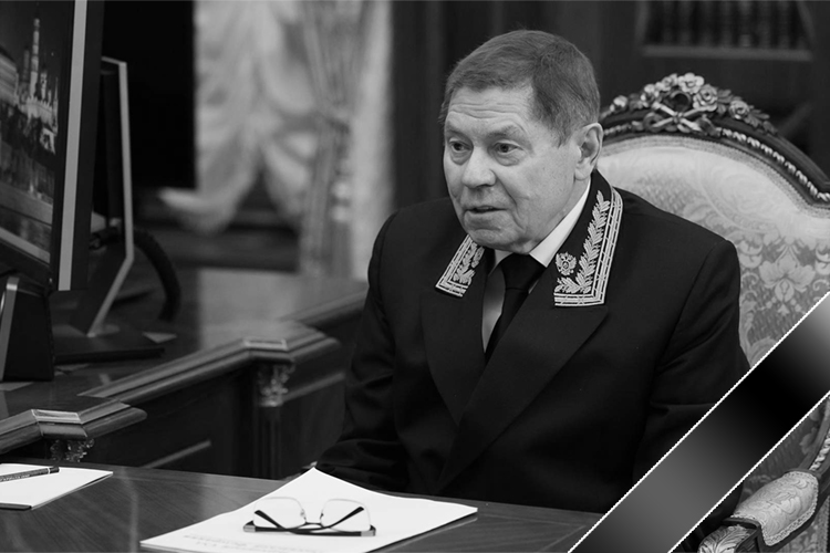 В возрасте 80 лет умер председатель Верховного суда России Вячеслав Лебедев. Он находился на этом посту с 1991 года