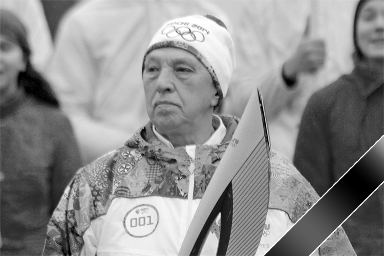 На 94-м году жизни умерла одна из первых советских чемпионок Олимпийских игр Галина Зыбина. На ее счету чемпионство в толкании ядра на Олимпийских играх 1952-го в Хельсинки, 13 рекордов, участие в четырех Олимпиадах и несколько побед на чемпионатах СССР в метании копья