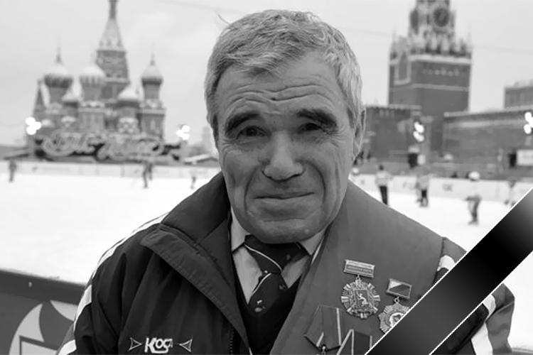Скончался чемпион мира по хоккею с мячом Николай Дураков. Ему было 89 лет. На его счету семь титулов чемпиона мира и девять побед в чемпионате СССР