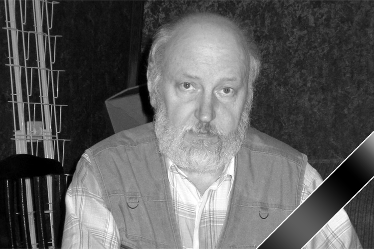 На 71-м году жизни скончался писатель-фантаст Николай Романецкий. Известность ему принесли книги «Замок ужаса», «Конь в малине», «S.W.A.L.K.E.R. Похитители артефактов», «Мир в латах», «Сквозняк в незакрытых дверях», цикл «У мертвых кудесников длинные руки». На протяжении многих лет писал под разными псевдонимами, а также занимался переводом фантастики