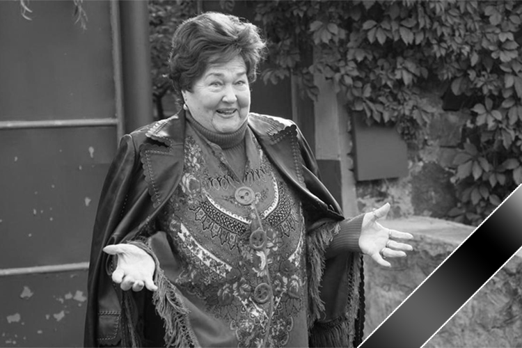На 89-м году жизни умерла актриса Людмила Алфимова. В 1967 году она исполнила главную роль (Софья Дума) в фильме «Свадьба в Малиновке»