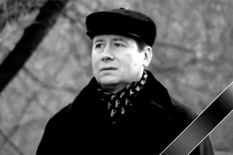 В возрасте 61 года умер актер Александр Симонец. Он сыграл главную роль в ситкоме «Дружная семейка», а также эпизодические в сериалах «Моя прекрасная няня», «Счастливы вместе», «Глухарь», «Возвращение Мухтара»