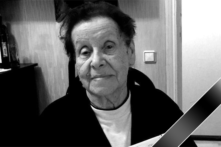 В возрасте 99 лет умерла ученый-историк, доктор наук Ариадна Бажова-Гайдар. Она была матерью российского экономиста Егора Гайдара, внука писателя Аркадия Гайдара. И еще — дочь одного из главных советских сказочников — Павла Бажова