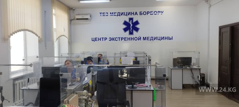 Диспетчерская, ЦЭМ