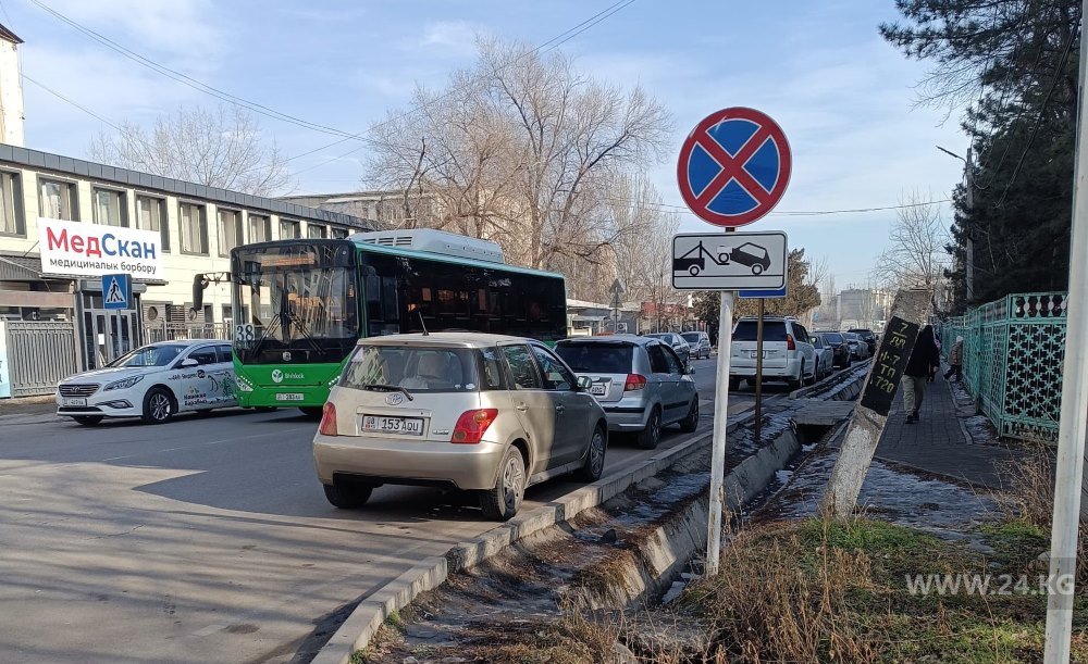 Чудаки парковки