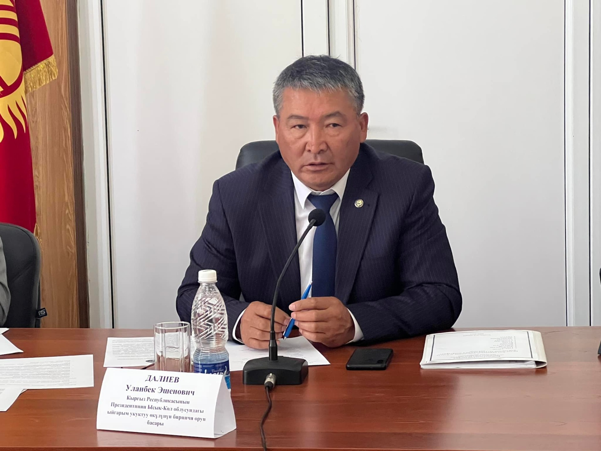 Уланбек Далиев