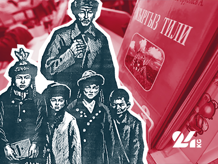 Мелис Мураталиев: Что касается русского, скажу: сегодня без него, если его просто сократить или от него отказаться, — это просто искалечить себя
