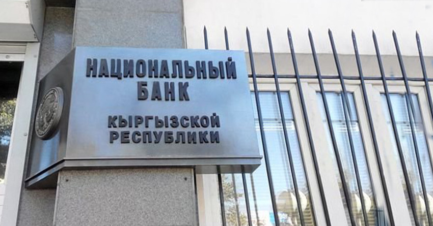 Национальный банк усилил защиту вкладчиков и пользователей финансовых услуг