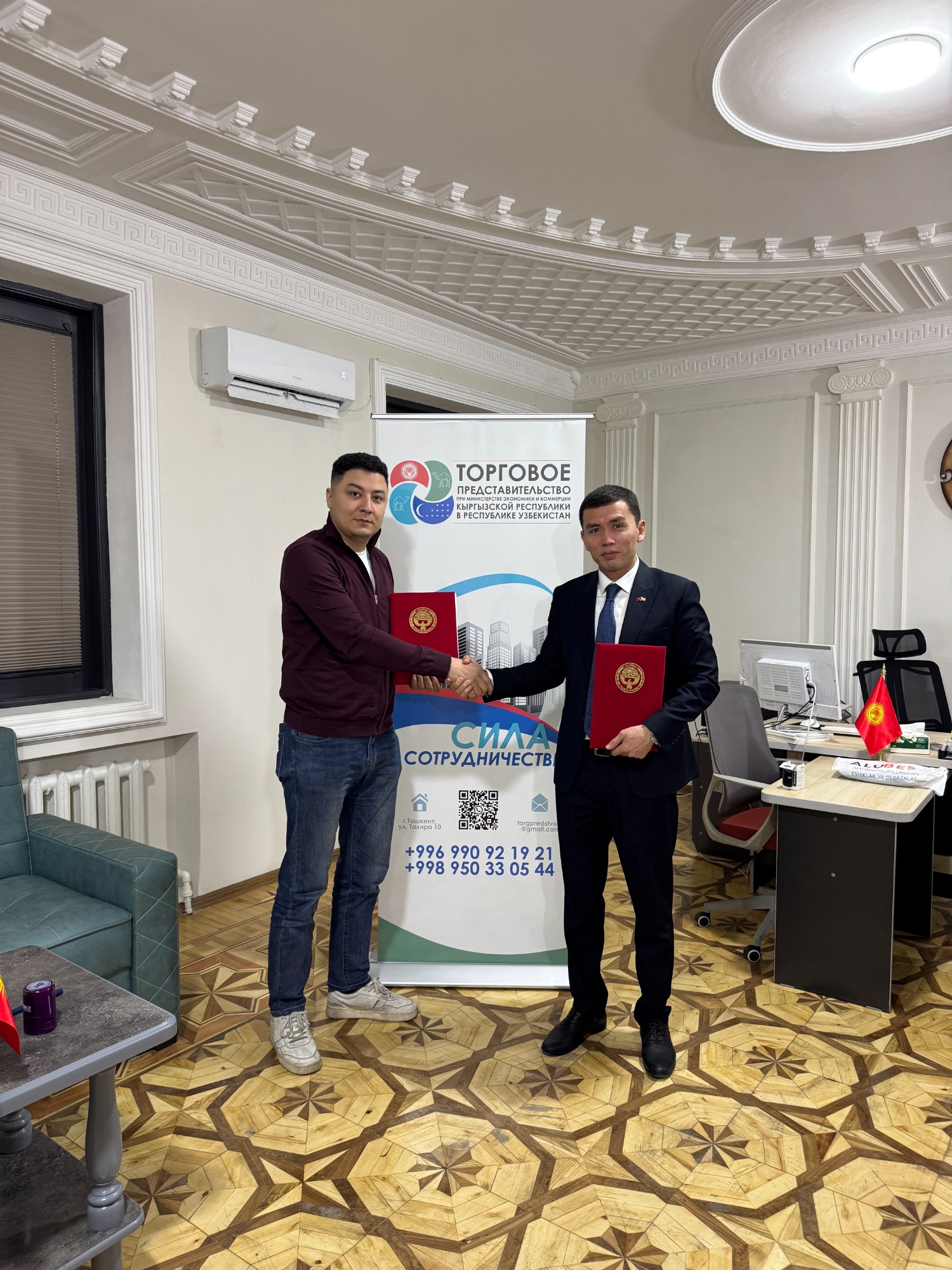 Подписание меморандума