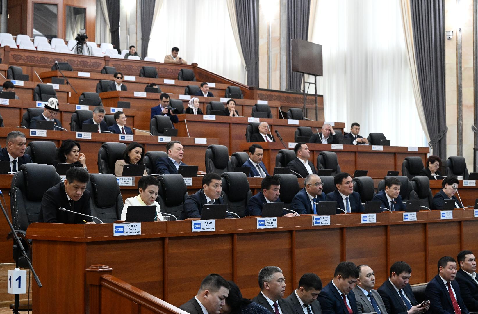 Заседание объединенного комитета парламента