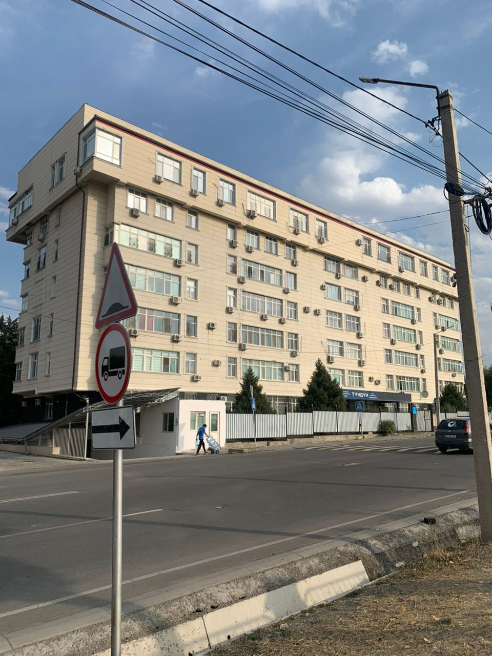 Конфискованное судом имущество