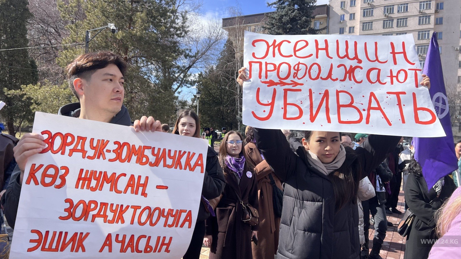 В Бишкеке прошел мирный марш за права женщин