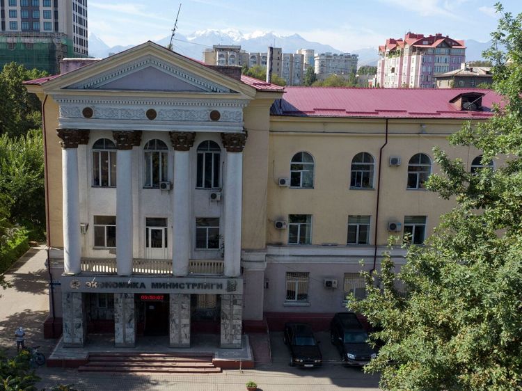 Бывшее здание Министерства экономики