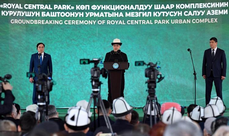 Президент Садыр Жапаров выступил на церемонии закладки фундамента проекта Royal Central Park
