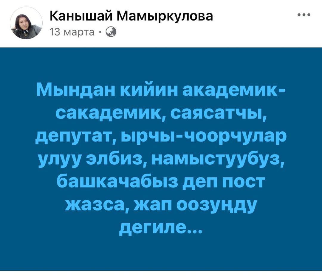 По версии следствия эти посты являются призывами к беспорядкам