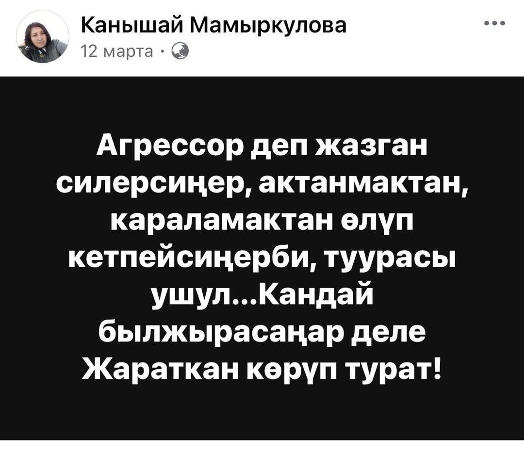 По версии следствия эти посты являются призывами к беспорядкам