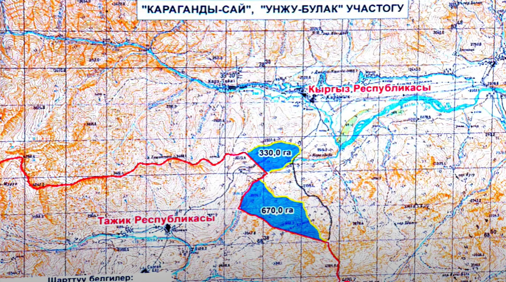 Пастбища в Алайском районе