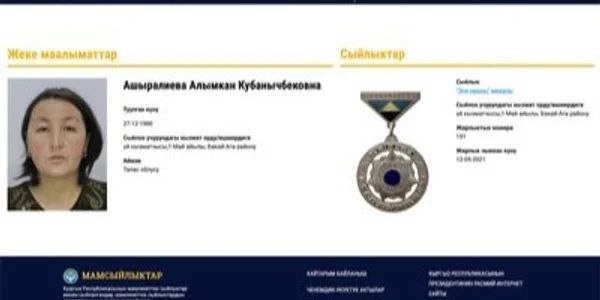 Гражданка КР Алимкан Аширалиева за последние полгода скупила более 50 компаний в Украине, утверждают расследователи