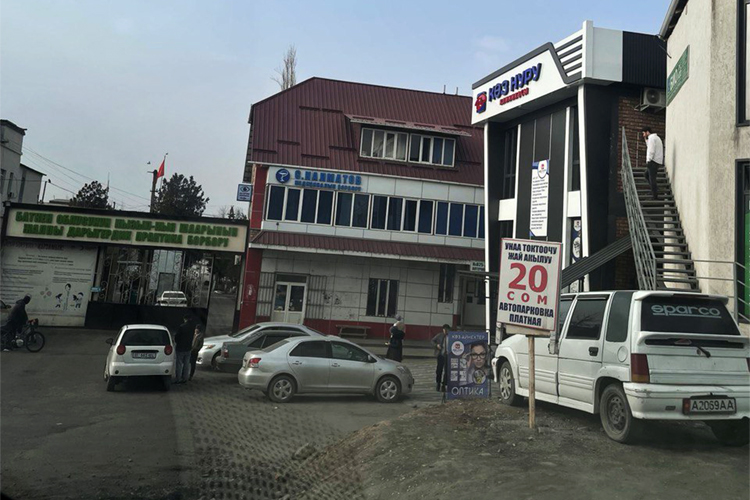 платная парковка в Баткене