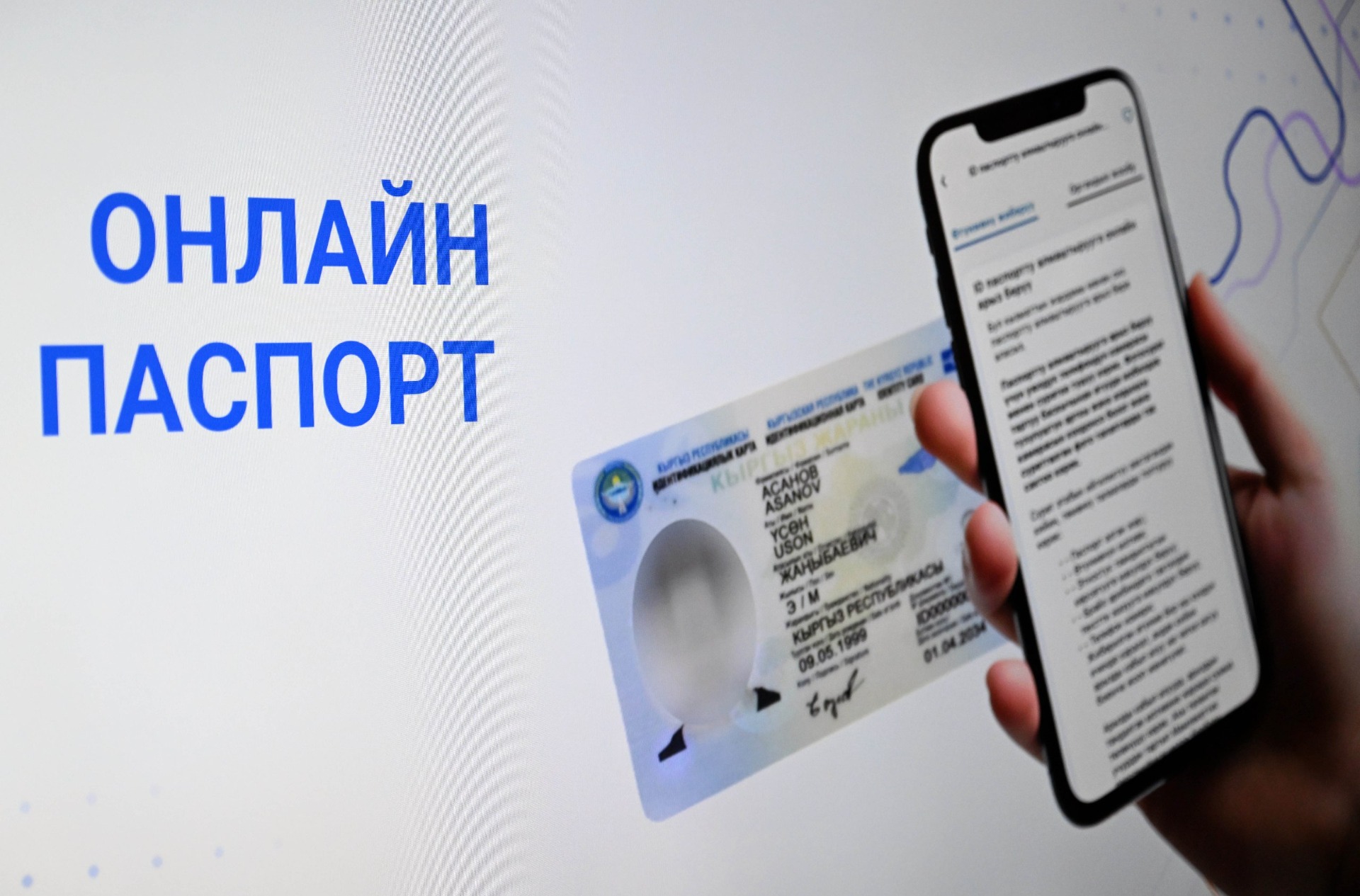 Открытие здания ГУ «Кызмат»