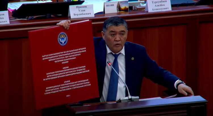 Камчыбек Ташиев показывает альбом с уточненными границами