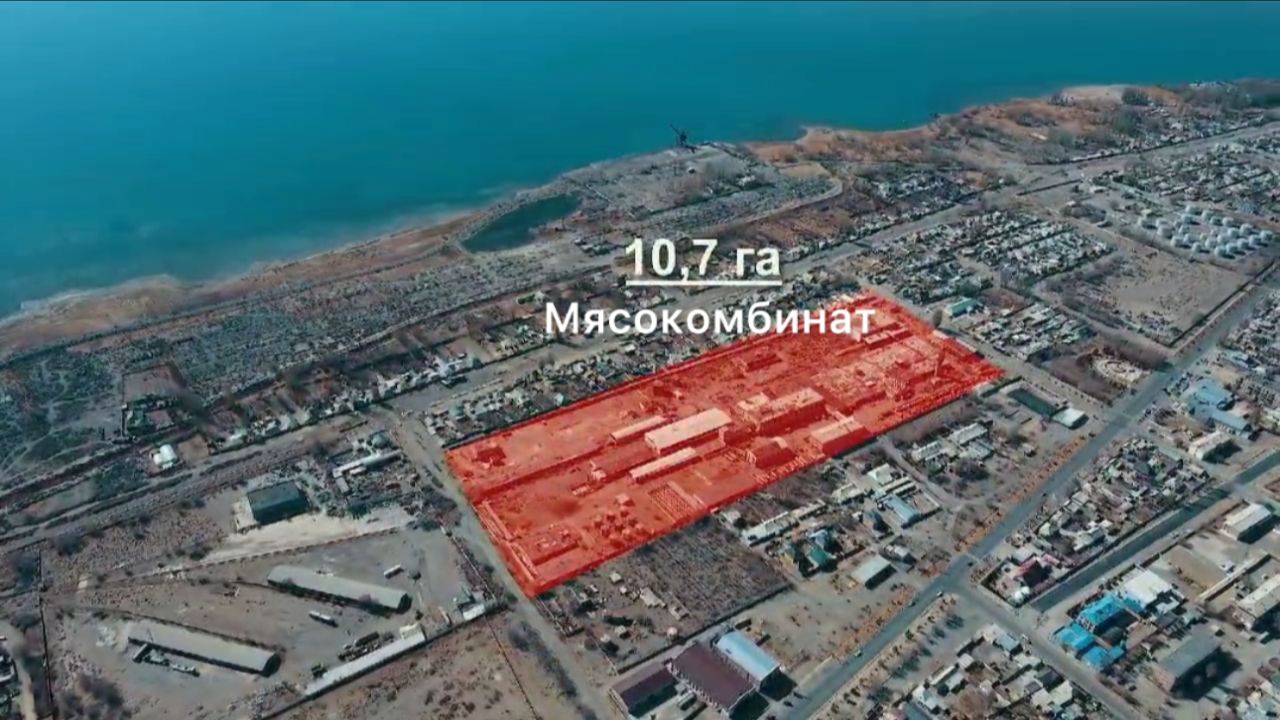 Мясокомбинат в Балыкчи