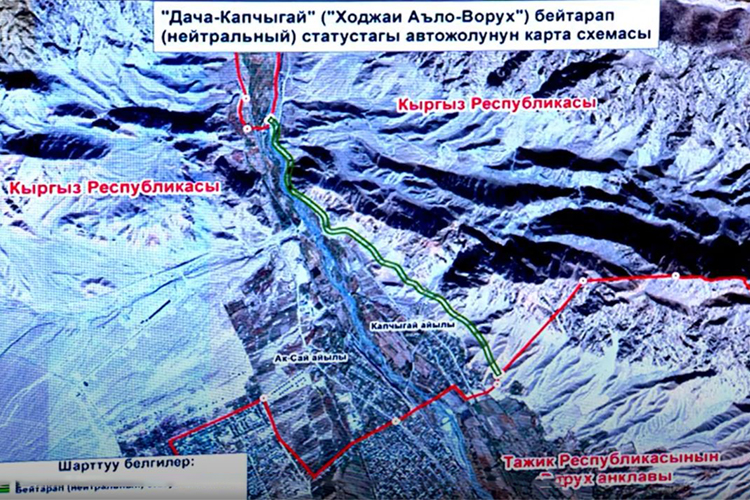 Дорога Дача – Капчыгай отмечена на карте зеленым