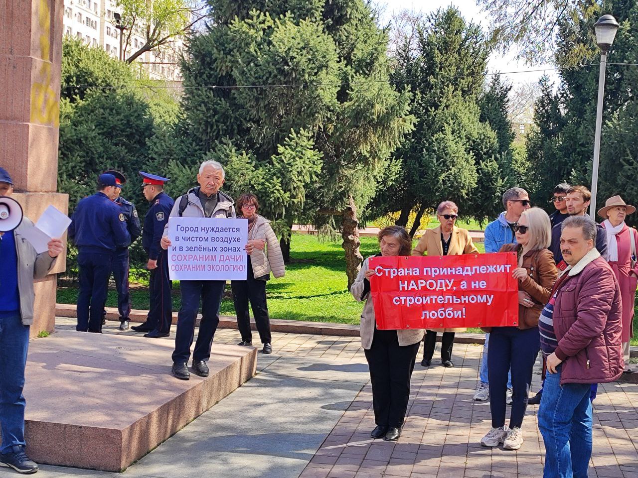 Участники митинга