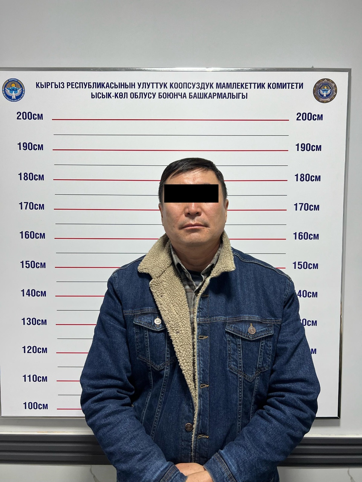 Начальник учреждения № 44