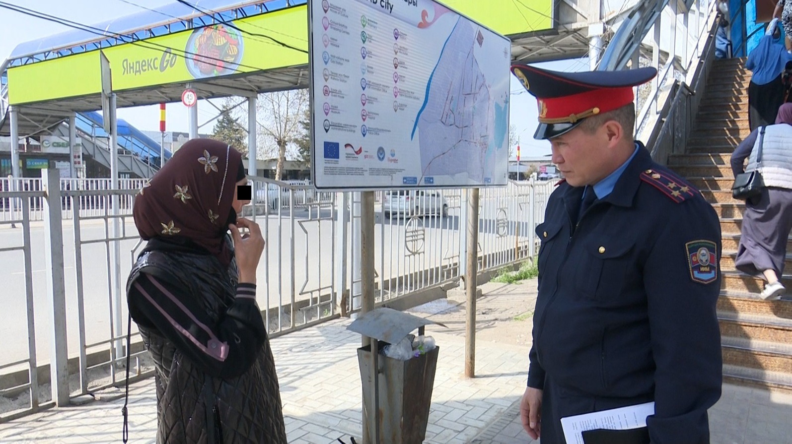 Профилактическая беседа