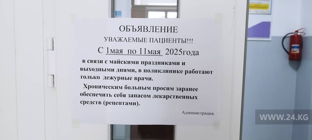 В столичном ЦСМ № 7