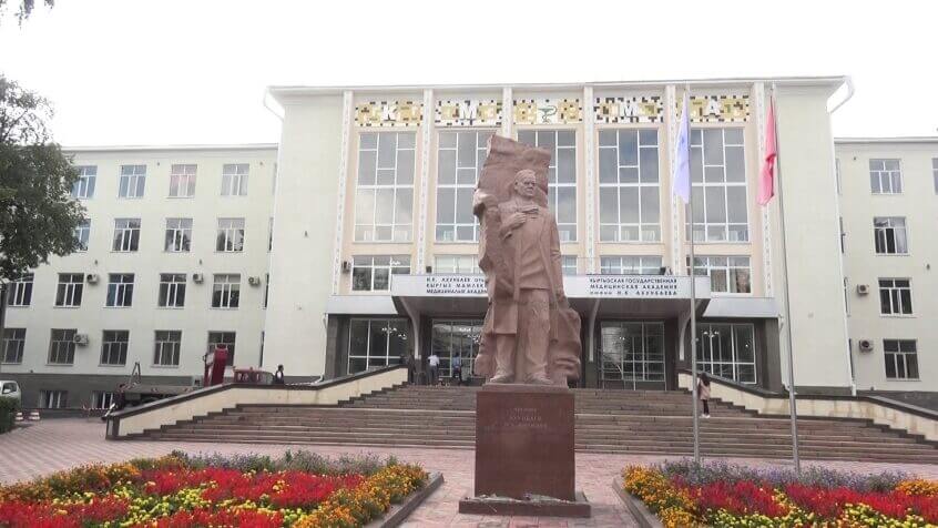КГМА