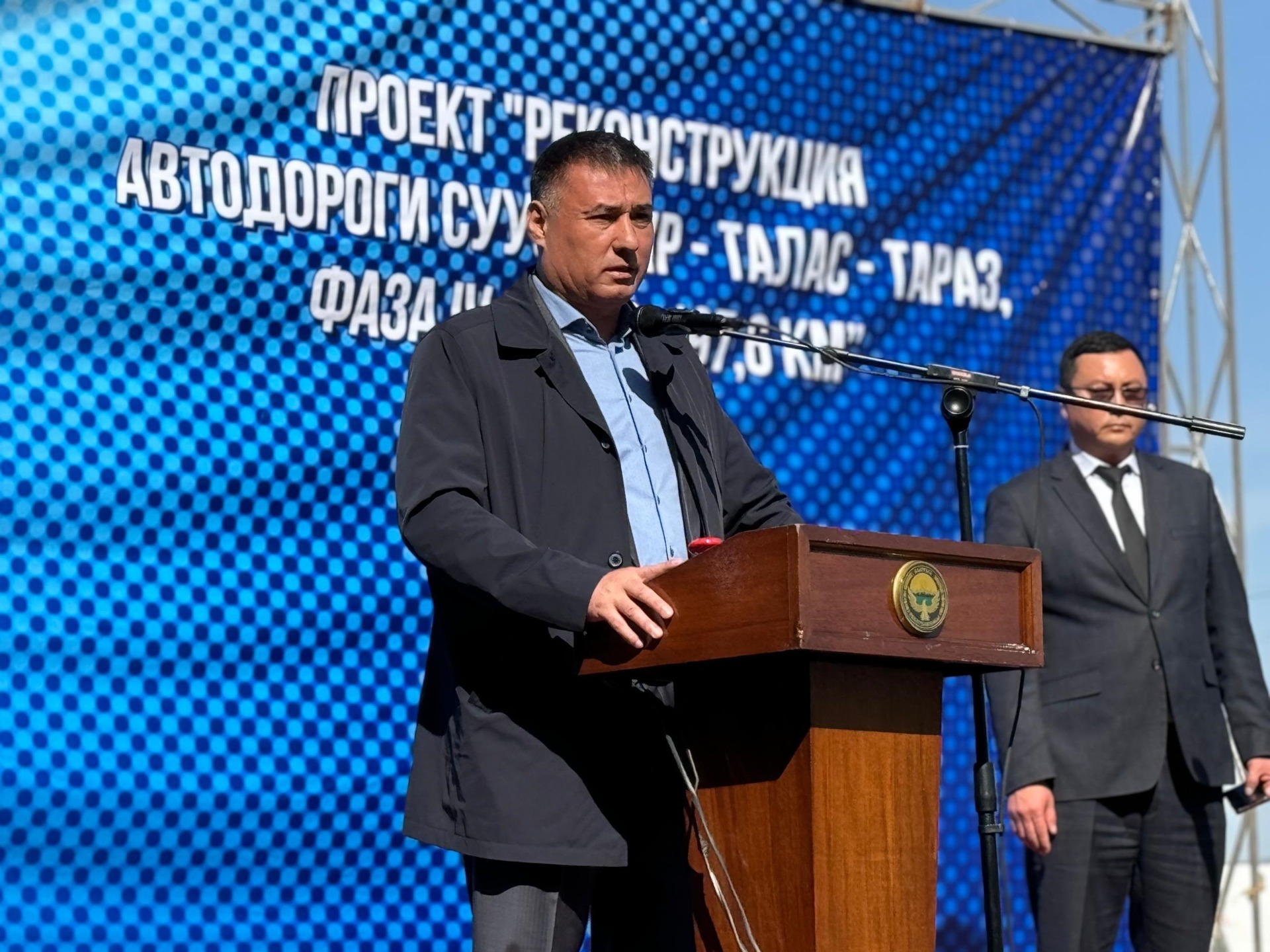 Министр транспорта
