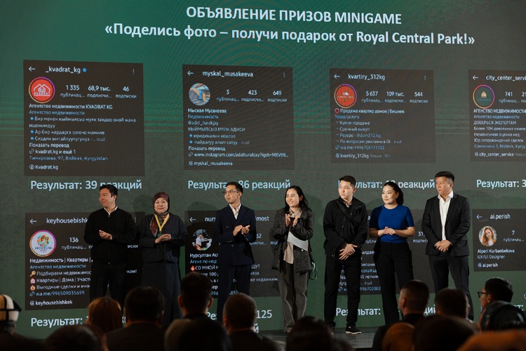 Специалисты по продажам с энтузиазмом приняли участие в интерактивной мини-игре