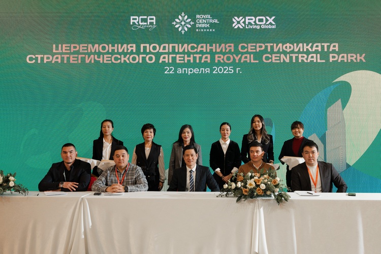 Подписание соглашения о стратегическом сотрудничестве между RCA Living и агентами