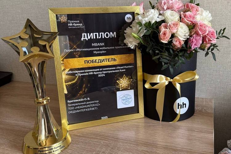 MBANK признан лучшим работодателем Центральной Азии по версии HeadHunter