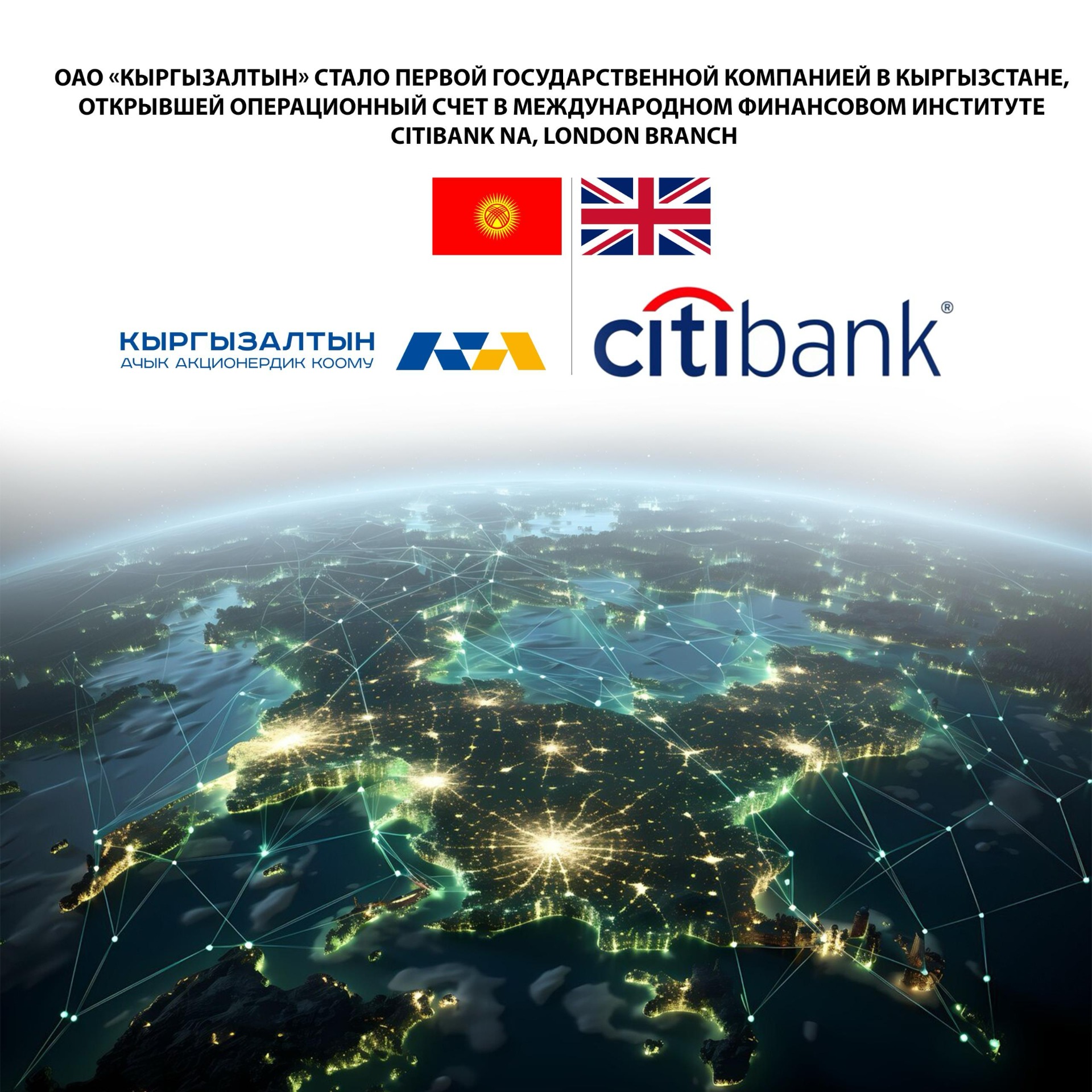 Citybank