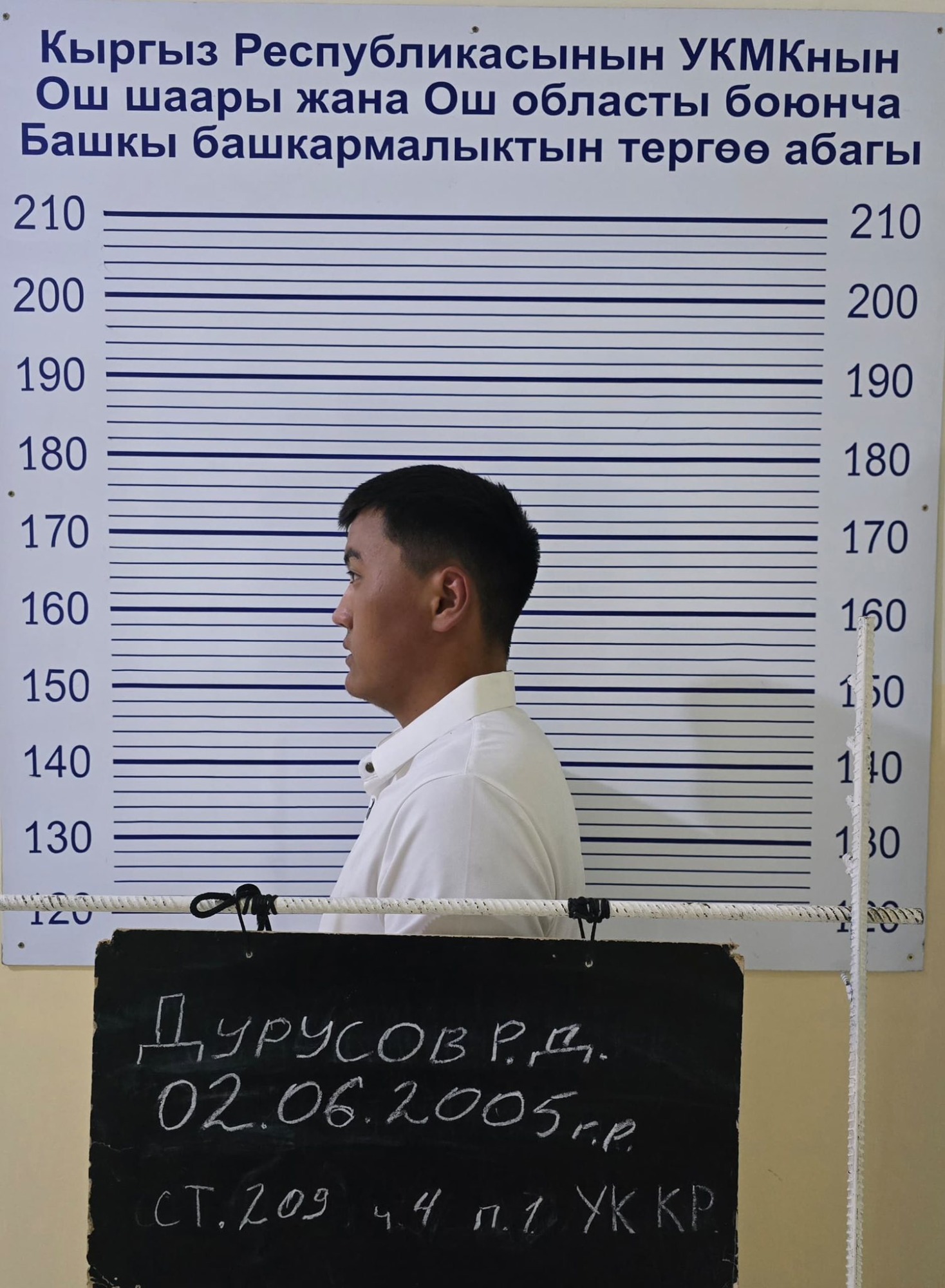 Задержанный по подозрению в мошенничестве