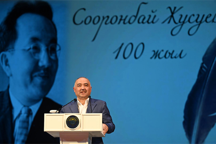 В Бишкеке отметили 100-летний юбилей народного поэта Сооронбая Жусуева