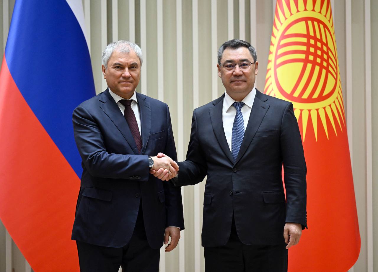 Вячеслав Володин и Садыр Жапаров