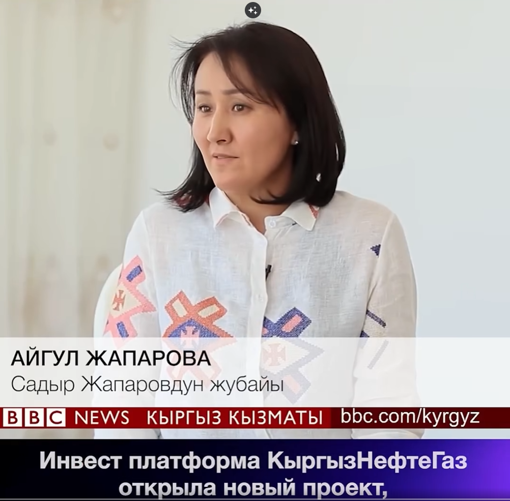 Фейковое видео с участием Айгуль Жапаровой