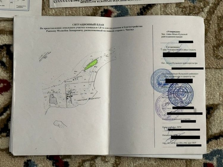 Изъятые вещественные доказательства