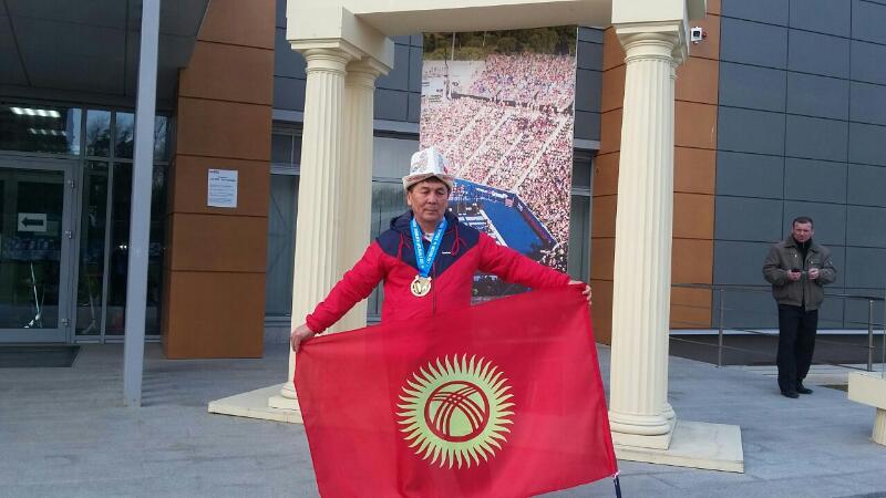Из архива А.Куйкеева. С медалью и флагом КР на одном из турниров