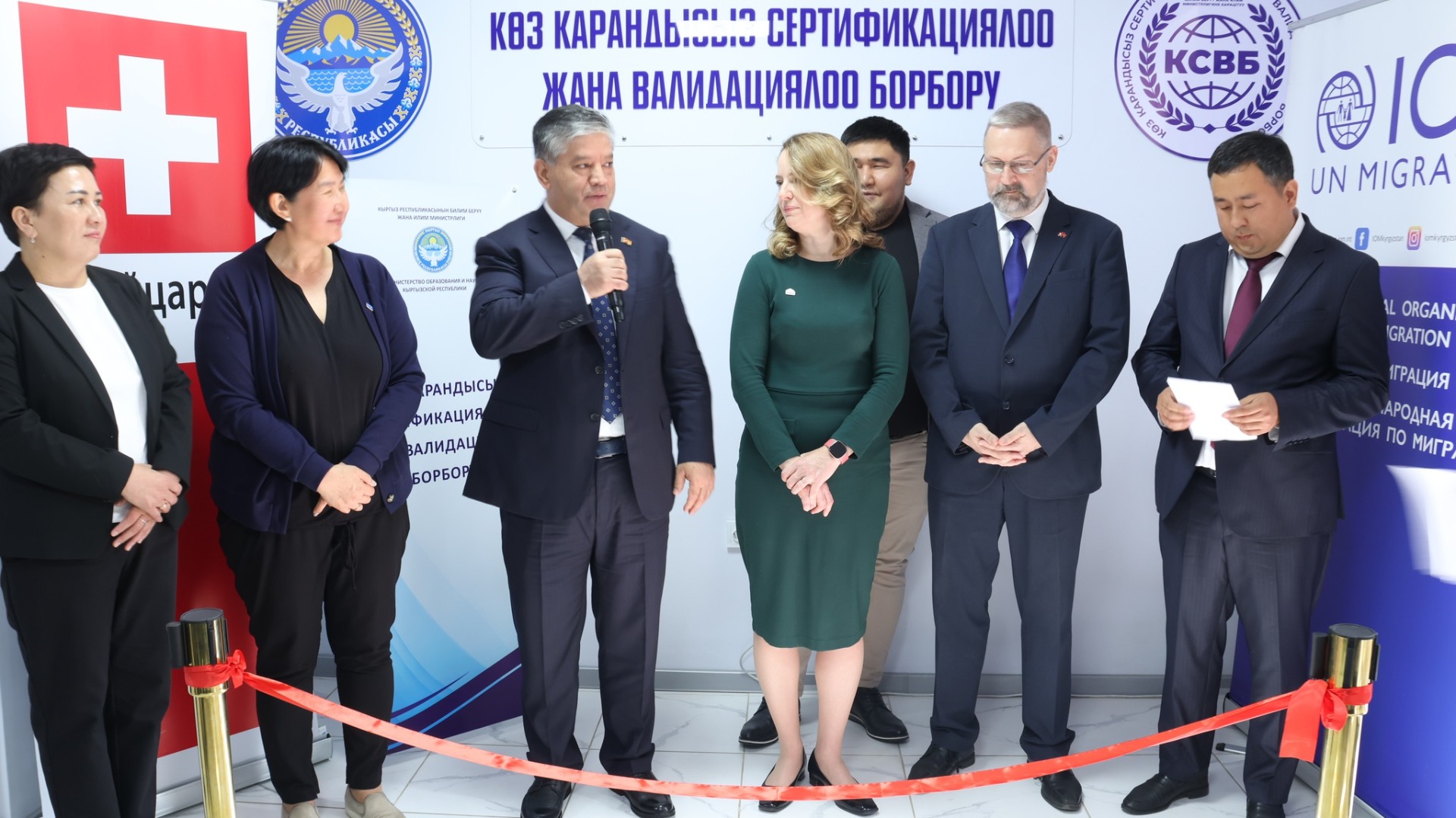 Центр предвыездной подготовки мигрантов