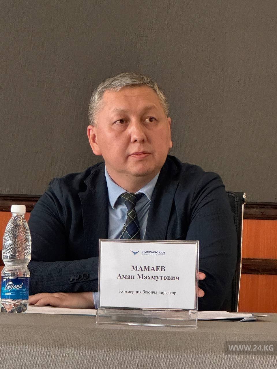 Аман Мамаев — директор по коммерции ОАО «Аэропорты Кыргызстана»