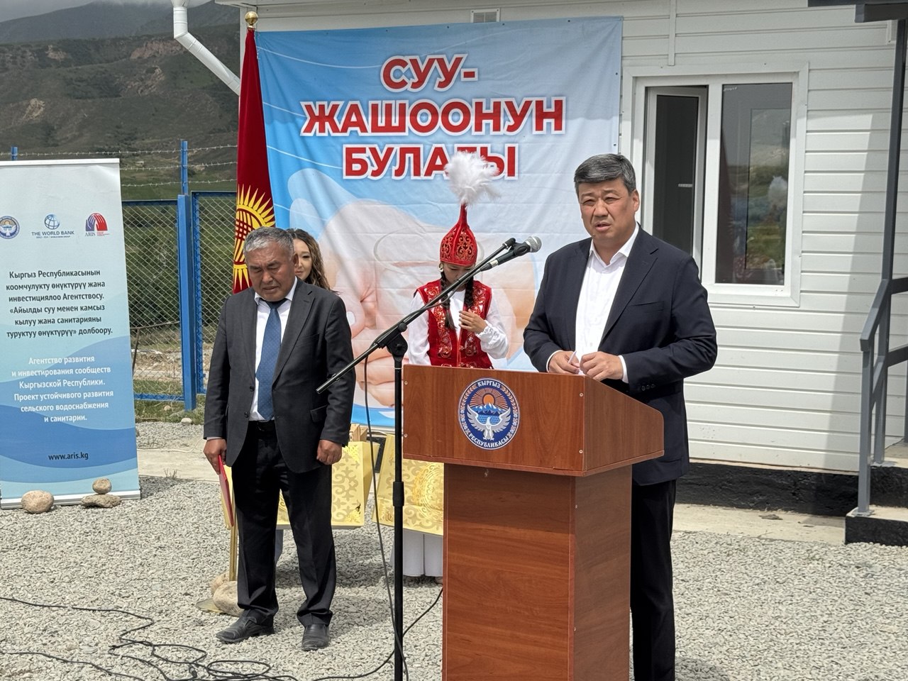 Бакыт Торобаев