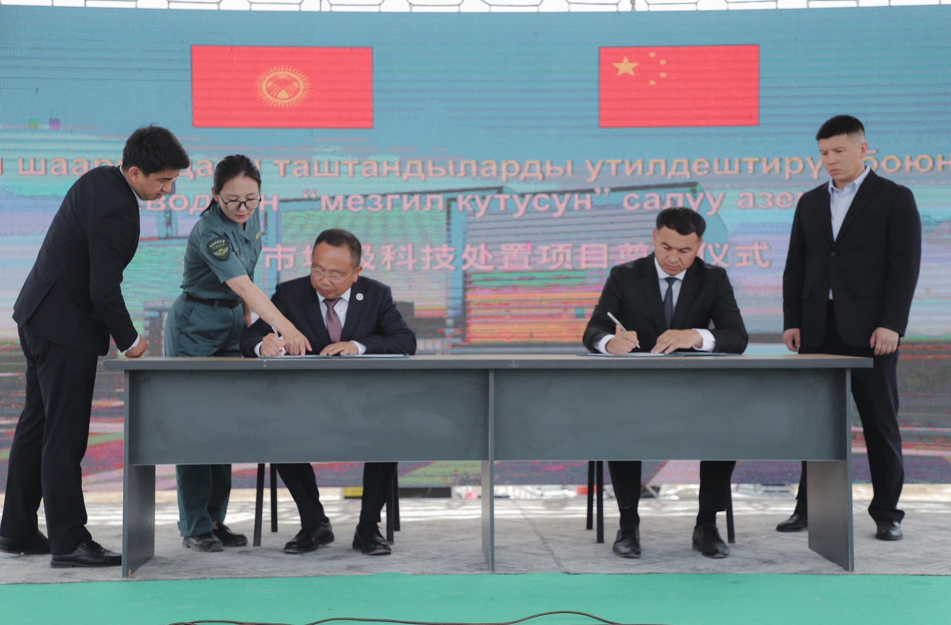 Подписание документов